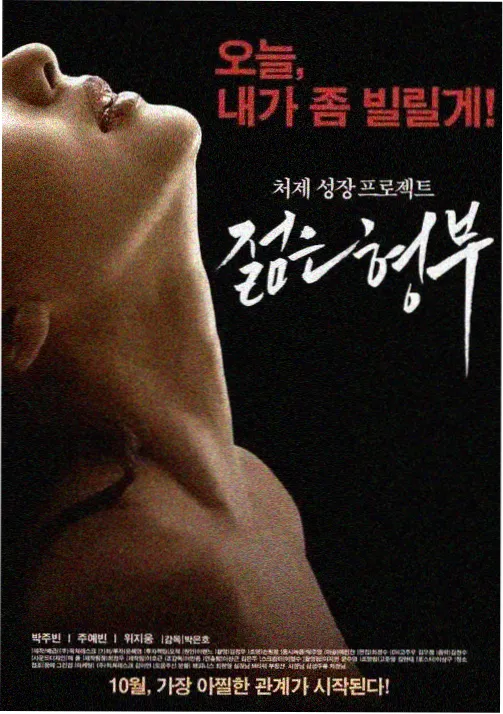 韩国剧集女性角色盘点配图